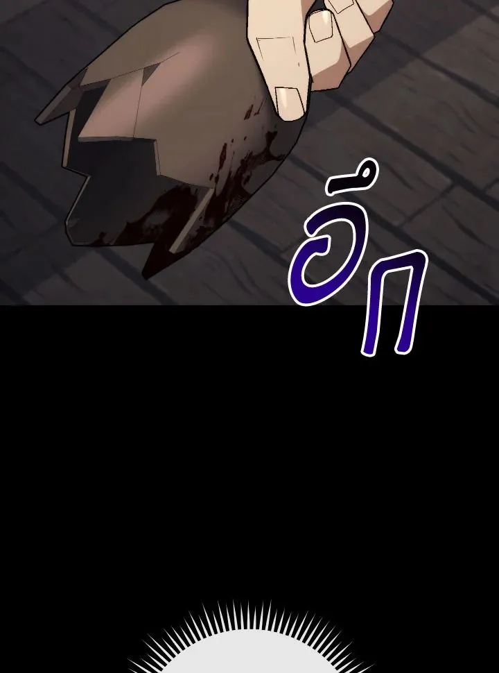 The Hero Returns Chap 102 - Next Chap 103