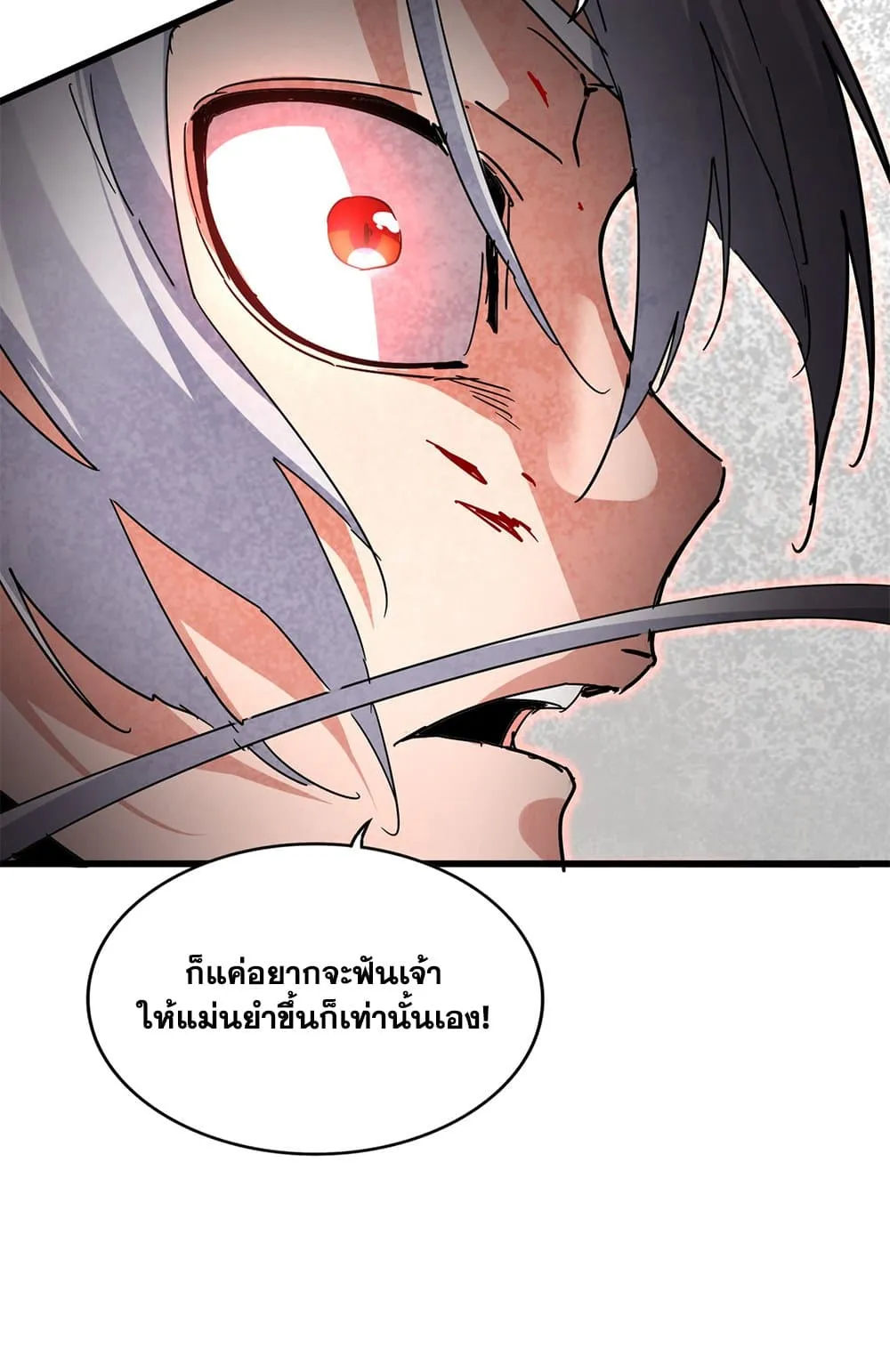 Magic Emperor Chap 796 - Next Chap 797
