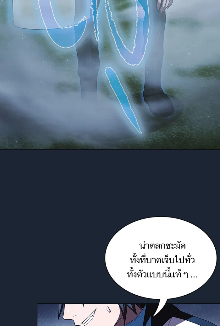 The Tutorial Tower of the Advanced Player – ผู้เล่นขั้นเทพแห่งหอคอยฝึกสอน Chap 49 - Next Chap 50