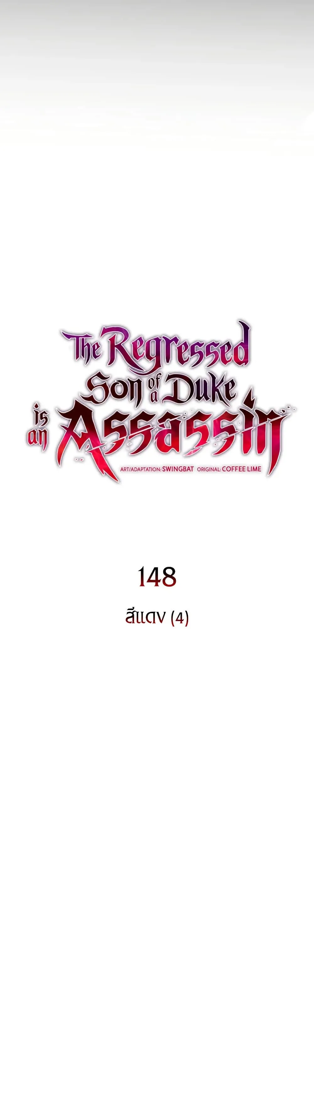 The Regressed Son of a Duke is an Assassin – ลูกชายคนเล็กของดยุกคือมือสังหาร Chap 148 - Next Chap 149