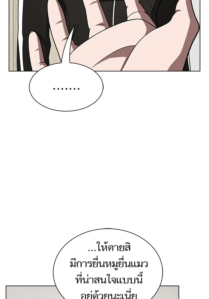 The Tutorial Tower of the Advanced Player – ผู้เล่นขั้นเทพแห่งหอคอยฝึกสอน Chap 222 - Next Chap 223