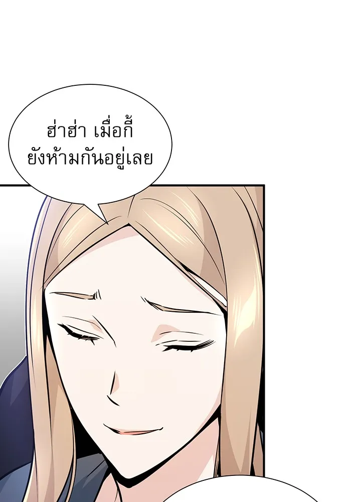 The Dark Magician Transmigrates After 66666 Years – จอมเวทเกิดใหม่ในรอบ 66666 ปี Chap 13 - Next Chap 14