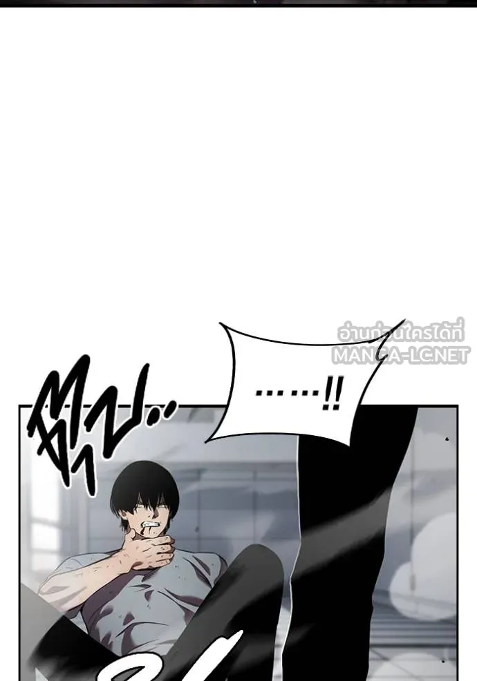 The Great War Chap 41 - Next Chap 42