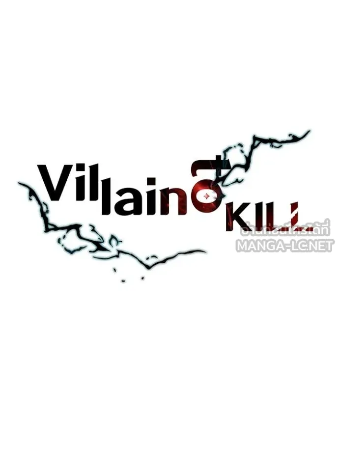 Villain To Kill Chap 220 - Next Chap 221