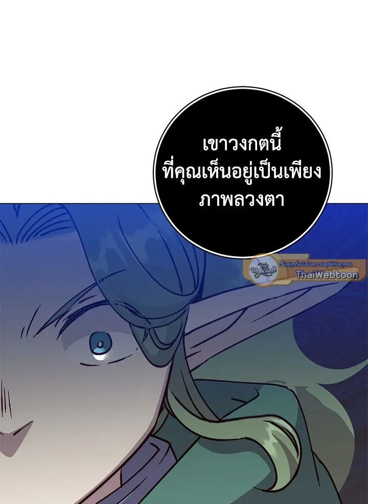The Max Level Hero has Returned! Chap 181 - Next Chap 182