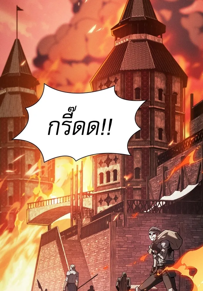 Academy’s Genius Swordmaster – นักดาบอัจฉริยะจากอะคาเดมี Chap 126 - Next Chap 127