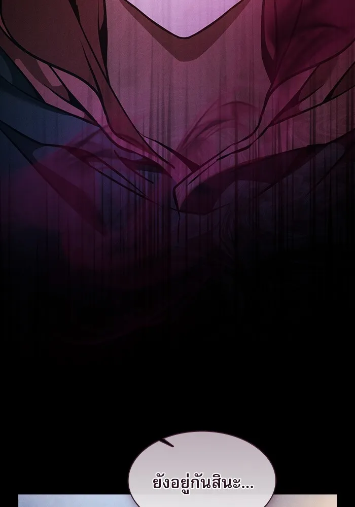 Academy’s Genius Swordmaster – นักดาบอัจฉริยะจากอะคาเดมี Chap 37 - Next Chap 38