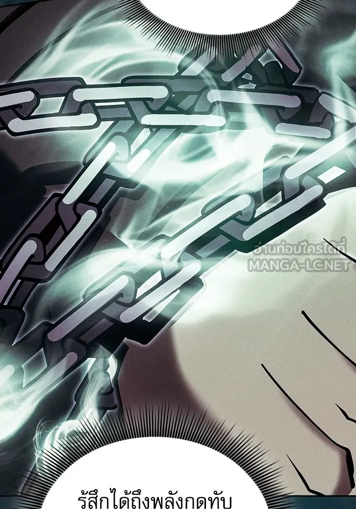 Academy’s Genius Swordmaster – นักดาบอัจฉริยะจากอะคาเดมี Chap 136 - Next Chap 137