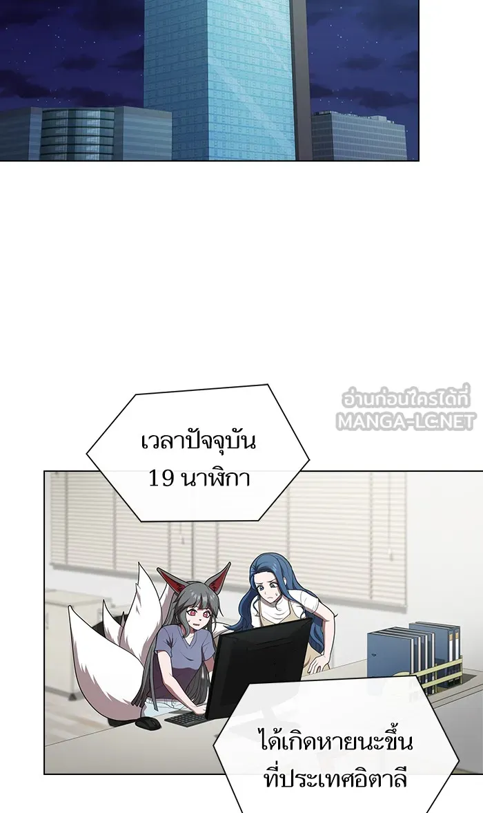 The Tutorial Tower of the Advanced Player – ผู้เล่นขั้นเทพแห่งหอคอยฝึกสอน Chap 100 - Next Chap 101