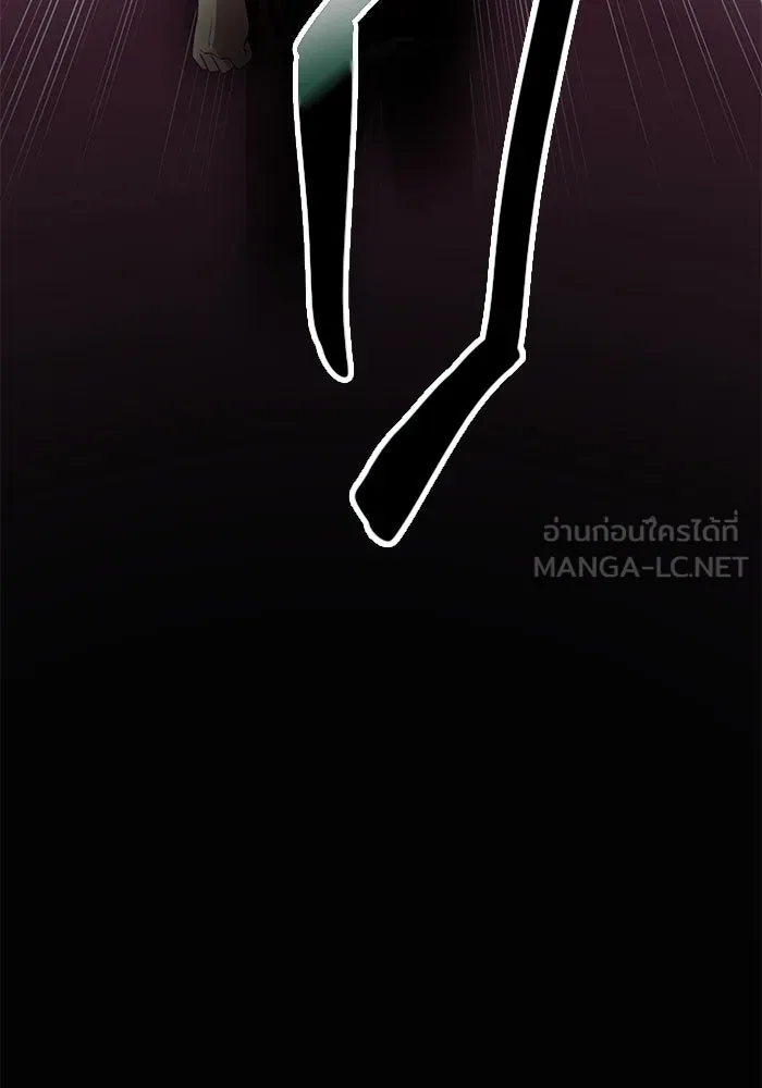 I Obtained a Mythic Item – พลิกชะตาคว้าไอเทมระดับเทพ Chap 53 - Next Chap 54