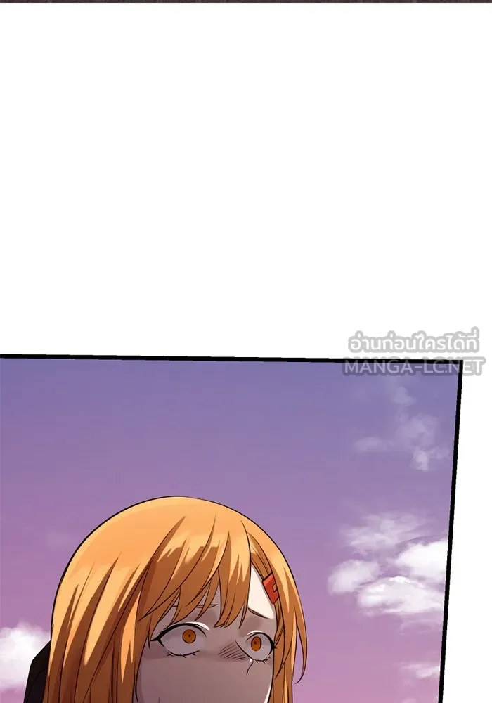 I Obtained a Mythic Item – พลิกชะตาคว้าไอเทมระดับเทพ Chap 118 - Next Chap 119