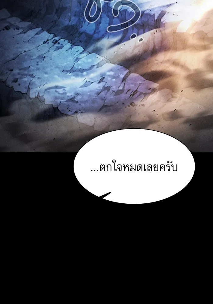 Academy’s Genius Swordmaster – นักดาบอัจฉริยะจากอะคาเดมี Chap 67 - Next Chap 68