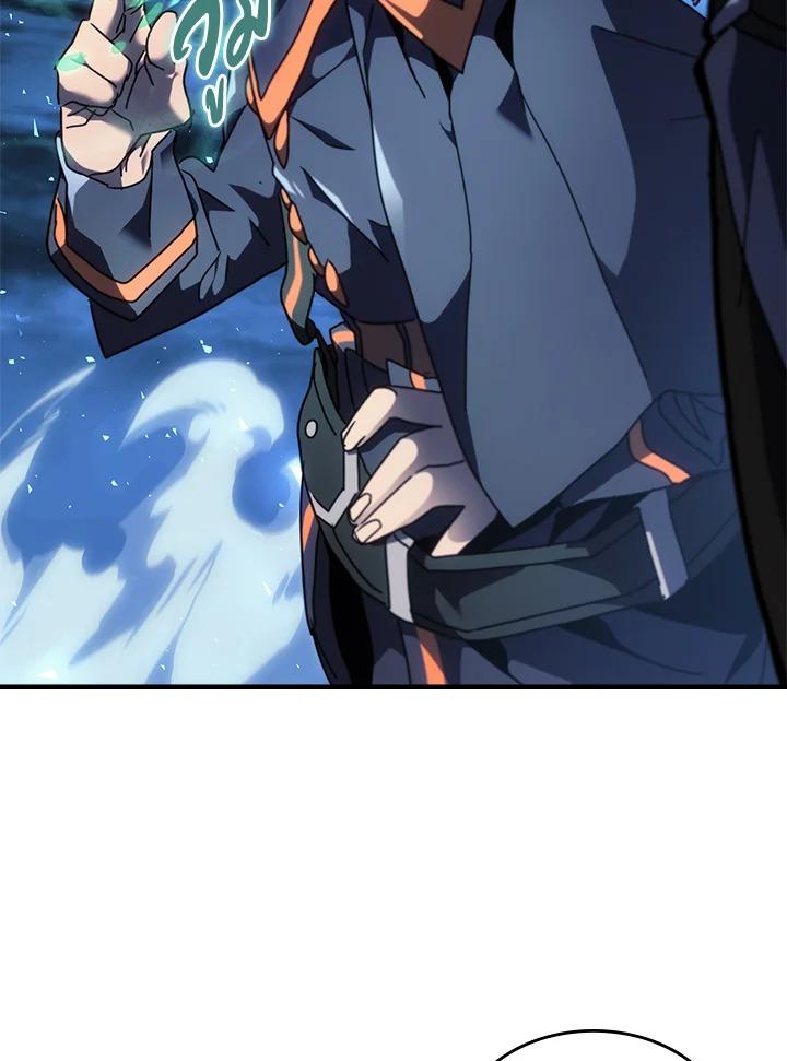 A Returner’s Magic Should Be Special Chap 239 - Next Chap 240