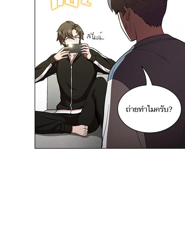 The Tutorial Tower of the Advanced Player – ผู้เล่นขั้นเทพแห่งหอคอยฝึกสอน Chap 12 - Next Chap 13