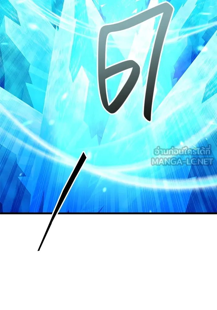 I Obtained a Mythic Item – พลิกชะตาคว้าไอเทมระดับเทพ Chap 86 - Next Chap 87