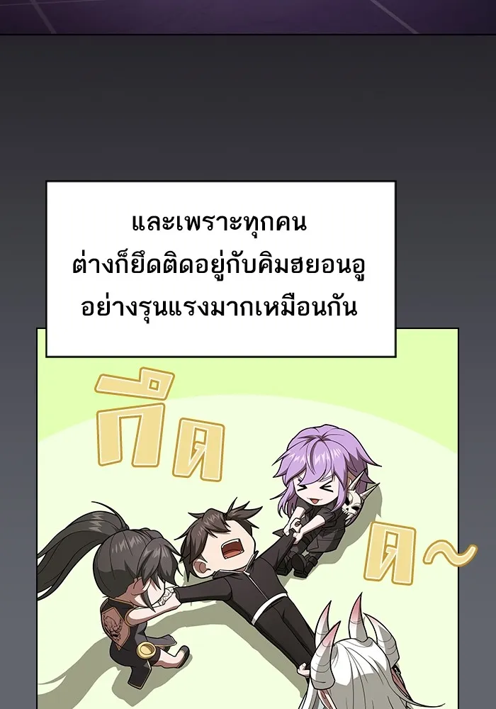 The Tutorial Tower of the Advanced Player – ผู้เล่นขั้นเทพแห่งหอคอยฝึกสอน Chap 221 - Next Chap 222