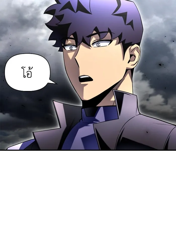 Superhuman Battlefield Chap 102 - Next Chap 103