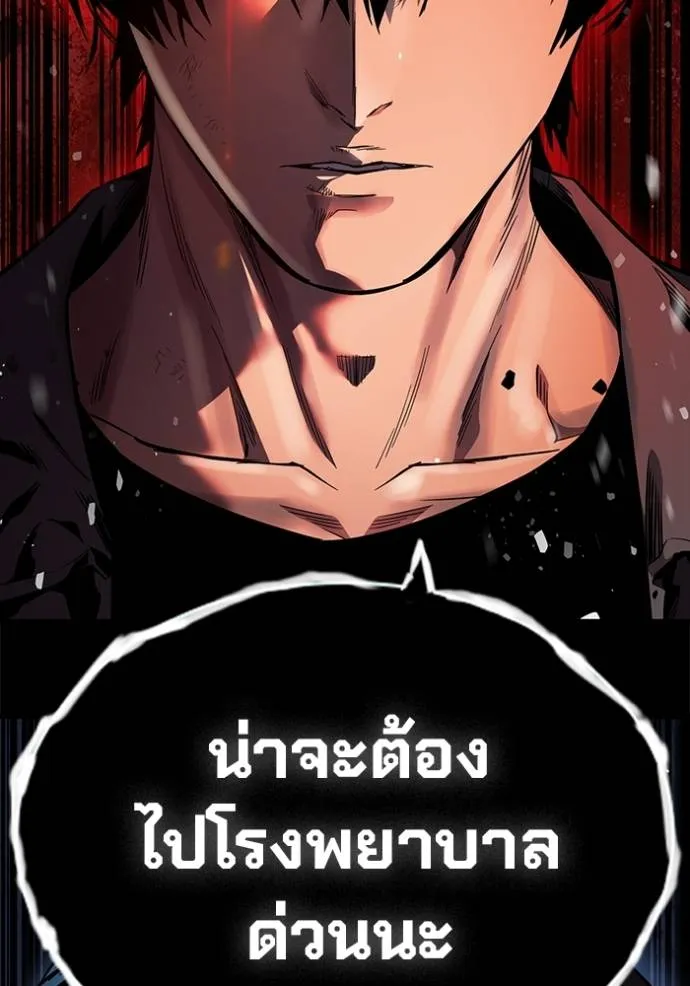 The Great War Chap 18 - Next Chap 19