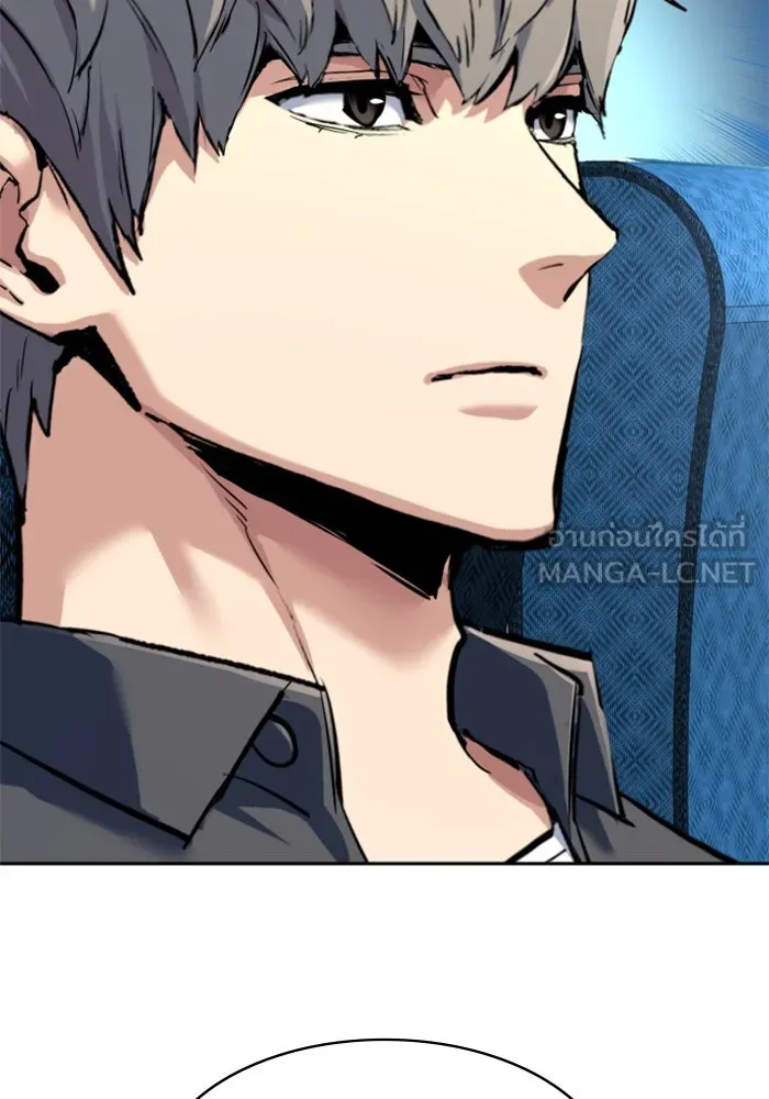 Mercenary Enrollment Chap 241 - Next Chap 242