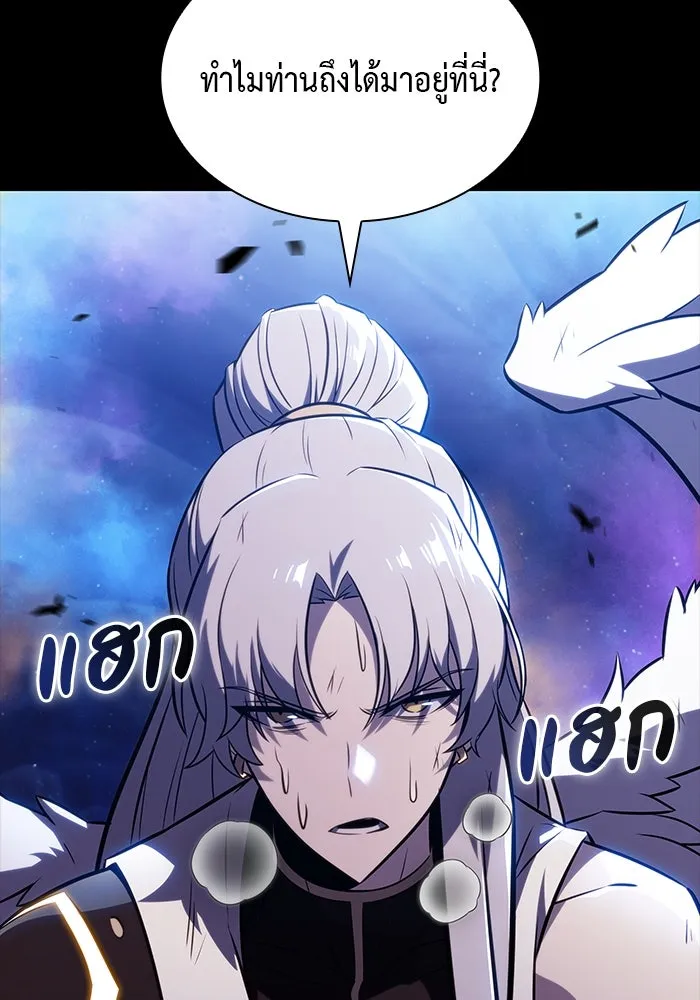 The Regressed Son of a Duke is an Assassin – ลูกชายคนเล็กของดยุกคือมือสังหาร Chap 64 - Next Chap 65
