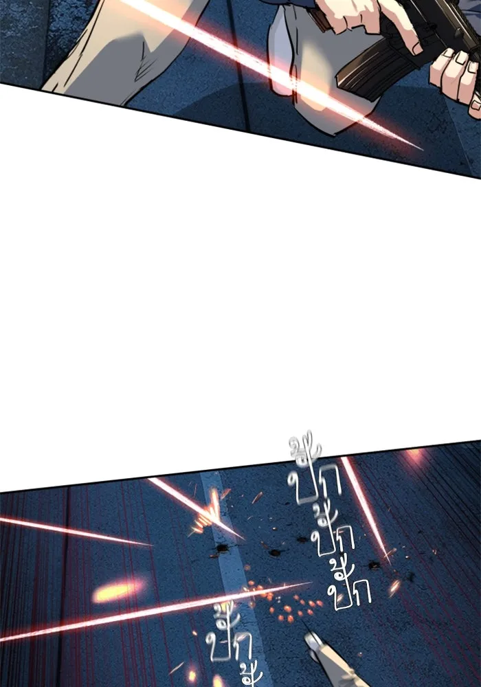 Mercenary Enrollment Chap 243 - Next Chap 244