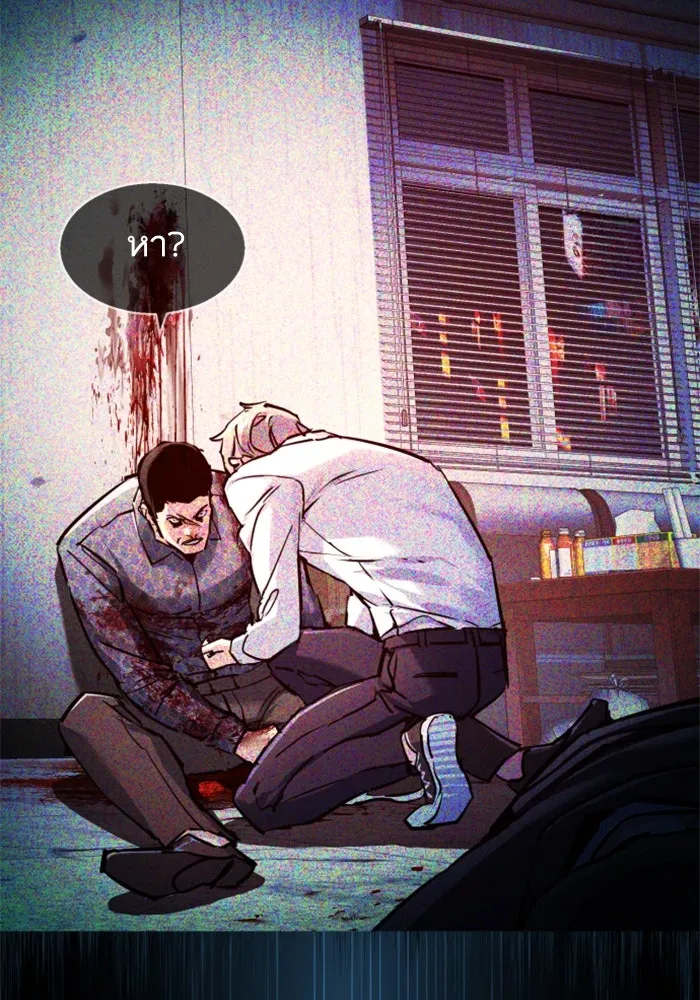 Mercenary Enrollment Chap 234 - Next Chap 235