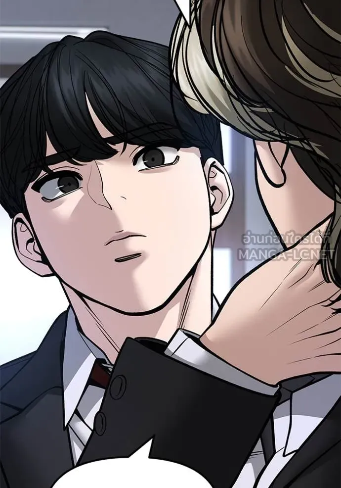 The Bully in Charge Chap 178 - Next Chap 179