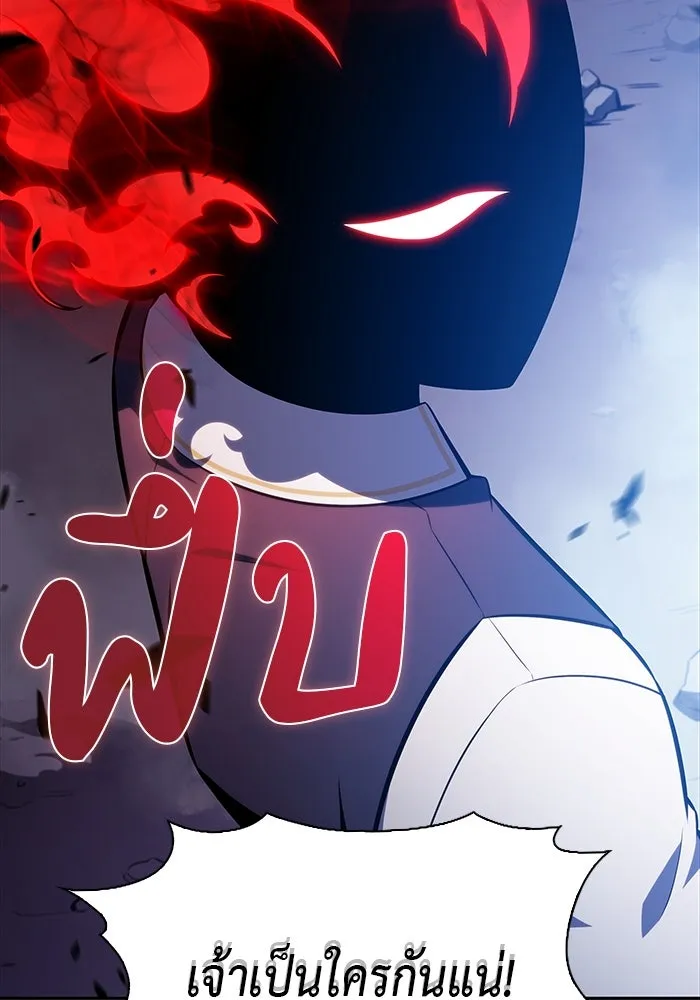 The Regressed Son of a Duke is an Assassin – ลูกชายคนเล็กของดยุกคือมือสังหาร Chap 28 - Next Chap 29