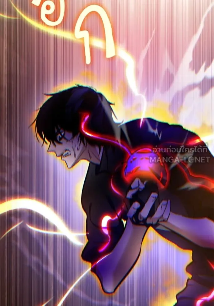 Return to Player Chap 206 - Next Chap 207