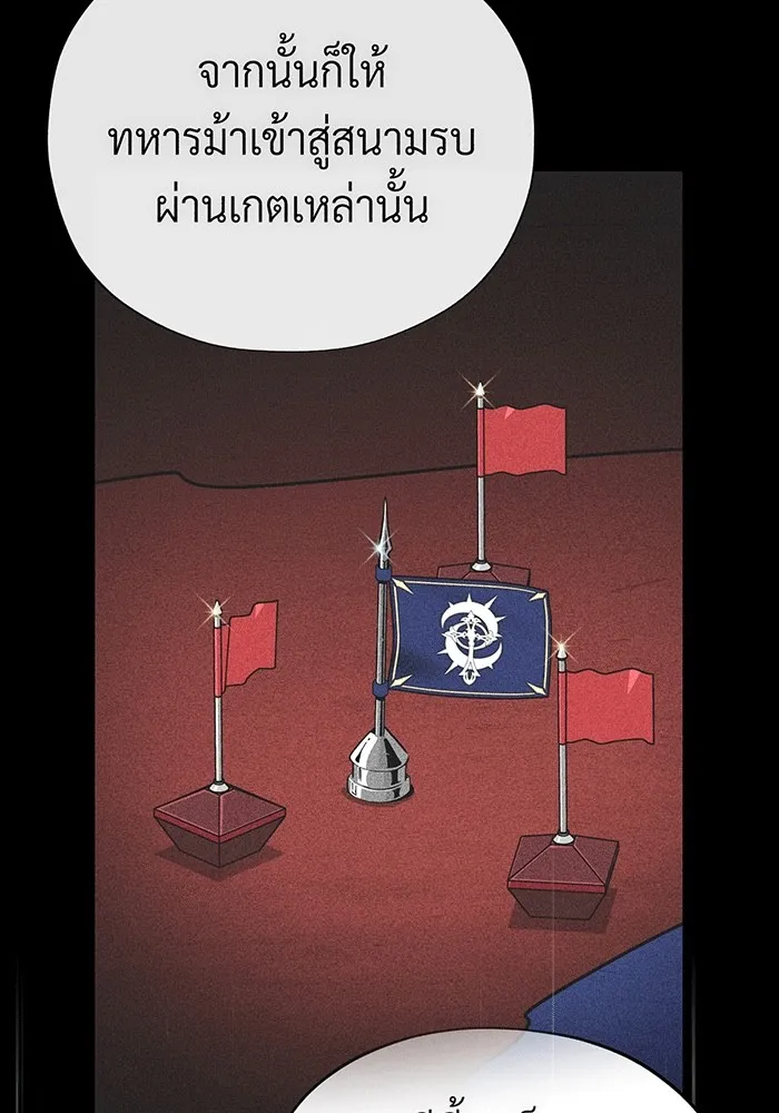 The Dark Magician Transmigrates After 66666 Years – จอมเวทเกิดใหม่ในรอบ 66666 ปี Chap 140 - Next Chap 141