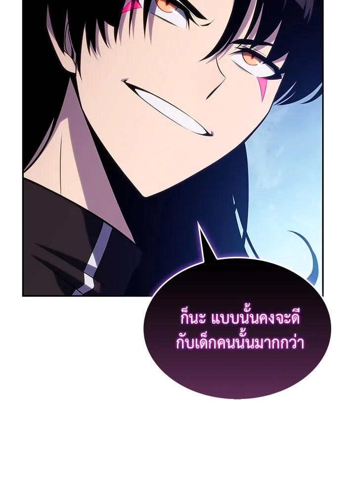 The Regressed Son of a Duke is an Assassin – ลูกชายคนเล็กของดยุกคือมือสังหาร Chap 22 - Next Chap 23