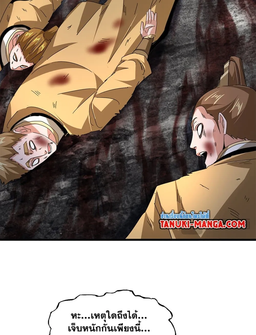 Magic Emperor Chap 800 - Next Chap 801