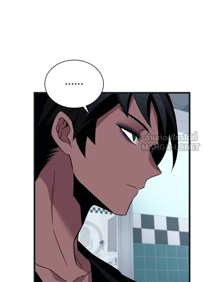 Villain To Kill Chap 171 - Next Chap 172