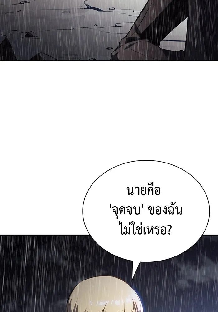 The Regressed Son of a Duke is an Assassin – ลูกชายคนเล็กของดยุกคือมือสังหาร Chap 60 - Next Chap 61