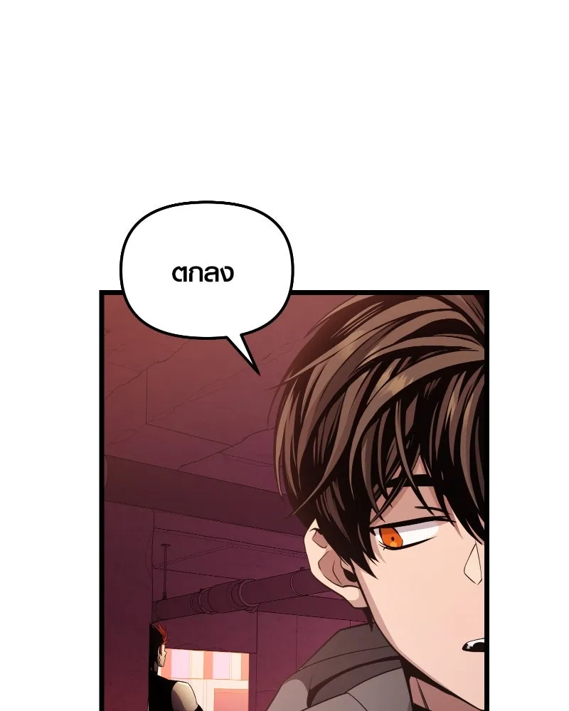 I Obtained a Mythic Item – พลิกชะตาคว้าไอเทมระดับเทพ Chap 110 - Next Chap 111