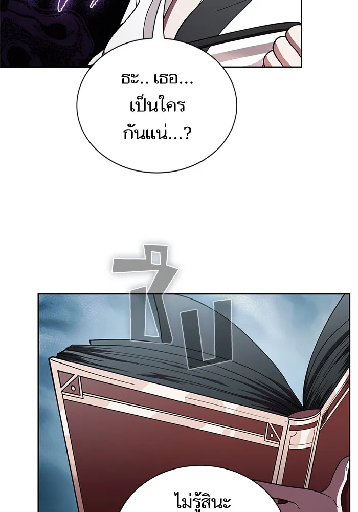 The Tutorial Tower of the Advanced Player – ผู้เล่นขั้นเทพแห่งหอคอยฝึกสอน Chap 73 - Next Chap 74