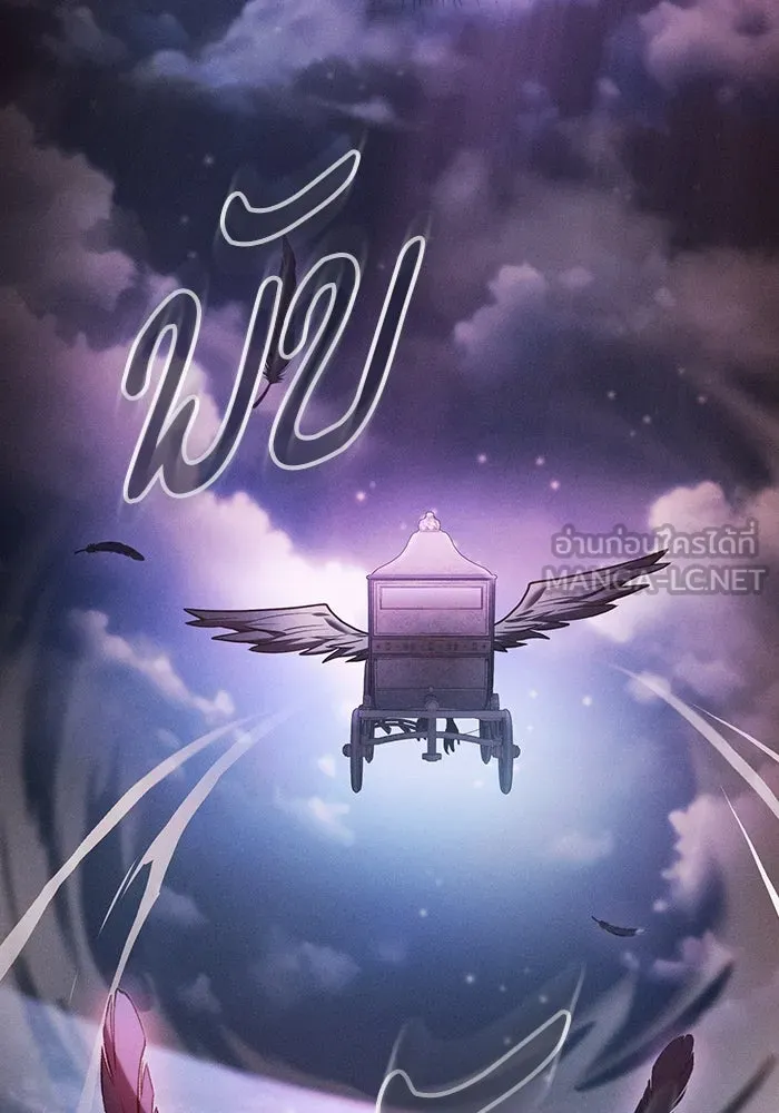 Academy’s Genius Swordmaster – นักดาบอัจฉริยะจากอะคาเดมี Chap 31 - Next Chap 32