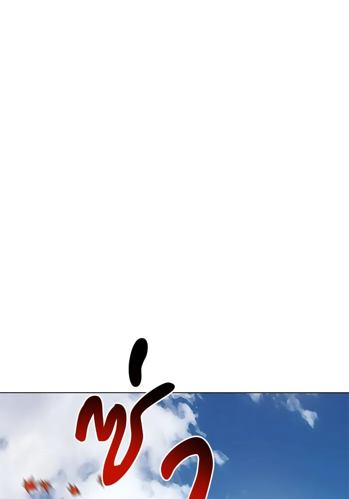 The Academy Is Doomed Chap 59 - Next Chap 60