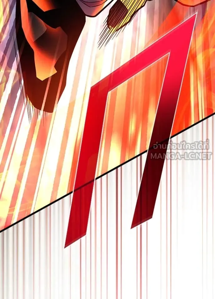 Villain To Kill Chap 198 - Next Chap 199