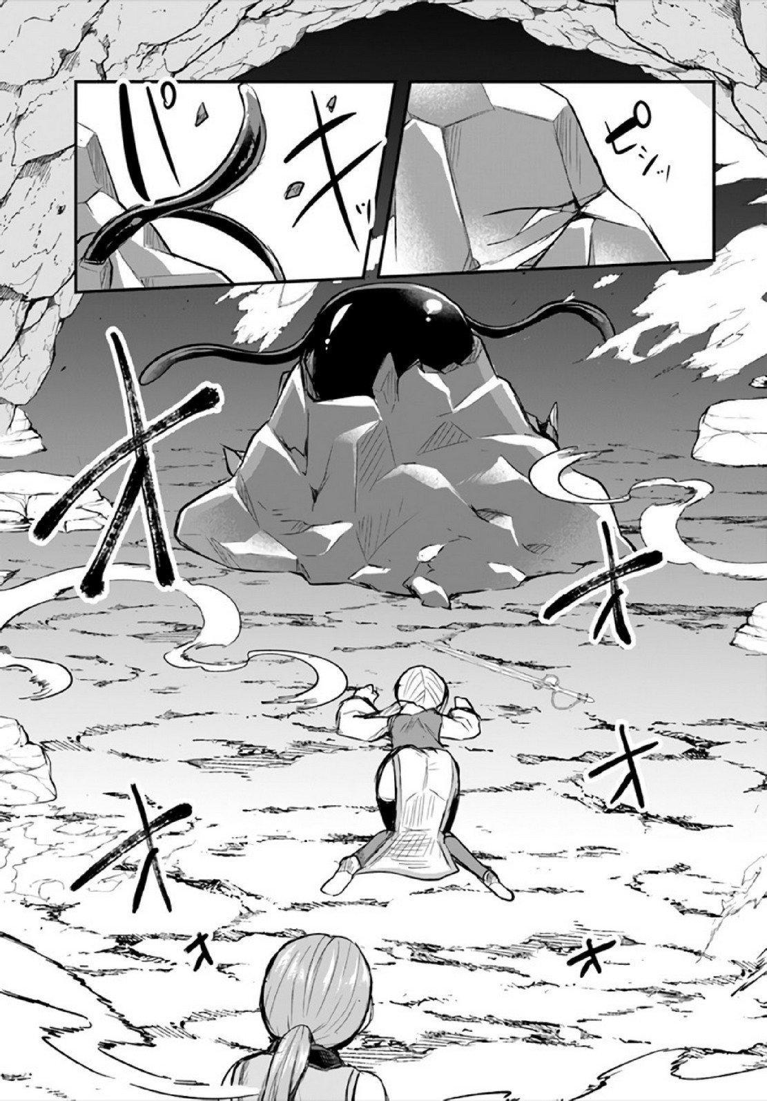 Inbi na Doukutsu no Sono Oku de Chap 8 - Next Chap 9