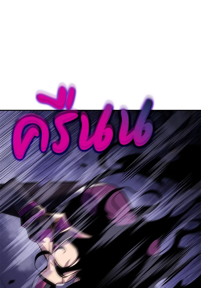 The Regressed Son of a Duke is an Assassin – ลูกชายคนเล็กของดยุกคือมือสังหาร Chap 4 - Next Chap 5