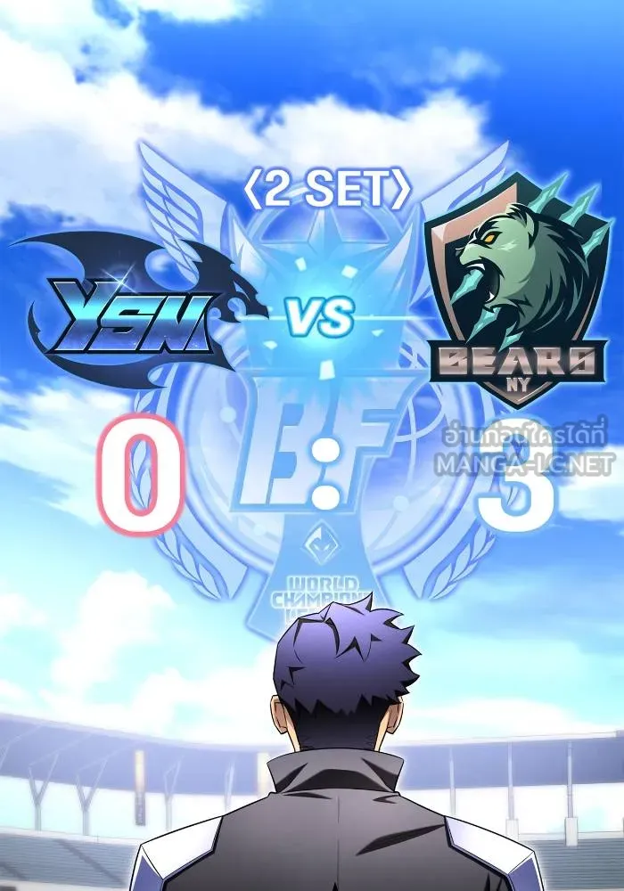 Superhuman Battlefield Chap 105 - Next Chap 106