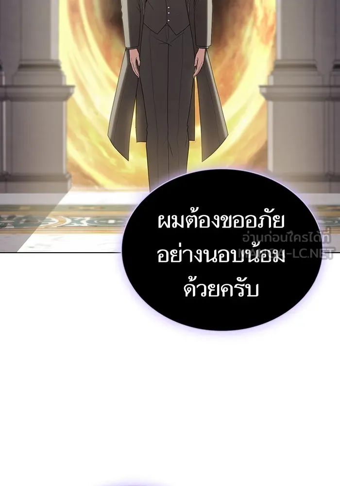 The Tutorial Tower of the Advanced Player – ผู้เล่นขั้นเทพแห่งหอคอยฝึกสอน Chap 166 - Next Chap 167