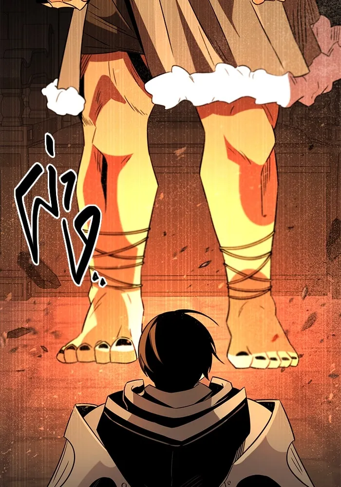 I Obtained a Mythic Item – พลิกชะตาคว้าไอเทมระดับเทพ Chap 85 - Next Chap 86