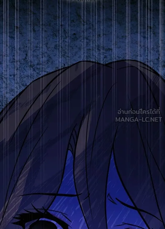 Villain To Kill Chap 217 - Next Chap 218