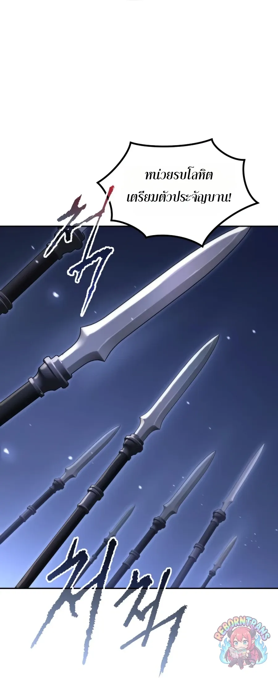 Chronicles of the Demon Faction Chap 170 - Next Chap 171