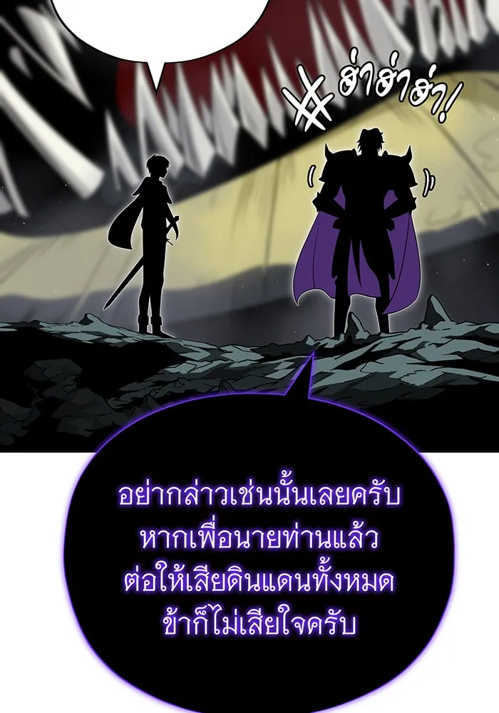 The Dark Magician Transmigrates After 66666 Years – จอมเวทเกิดใหม่ในรอบ 66666 ปี Chap 147 - Next Chap 148