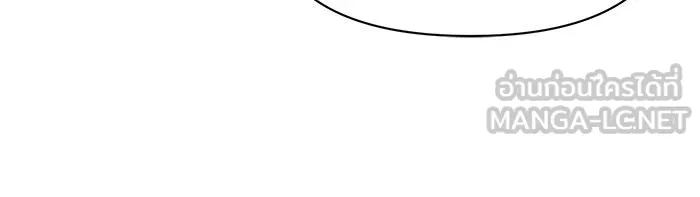 The Academy Is Doomed Chap 74 - Next Chap 75
