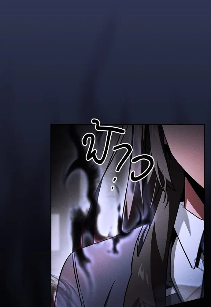 Academy’s Genius Swordmaster – นักดาบอัจฉริยะจากอะคาเดมี Chap 73 - Next Chap 74