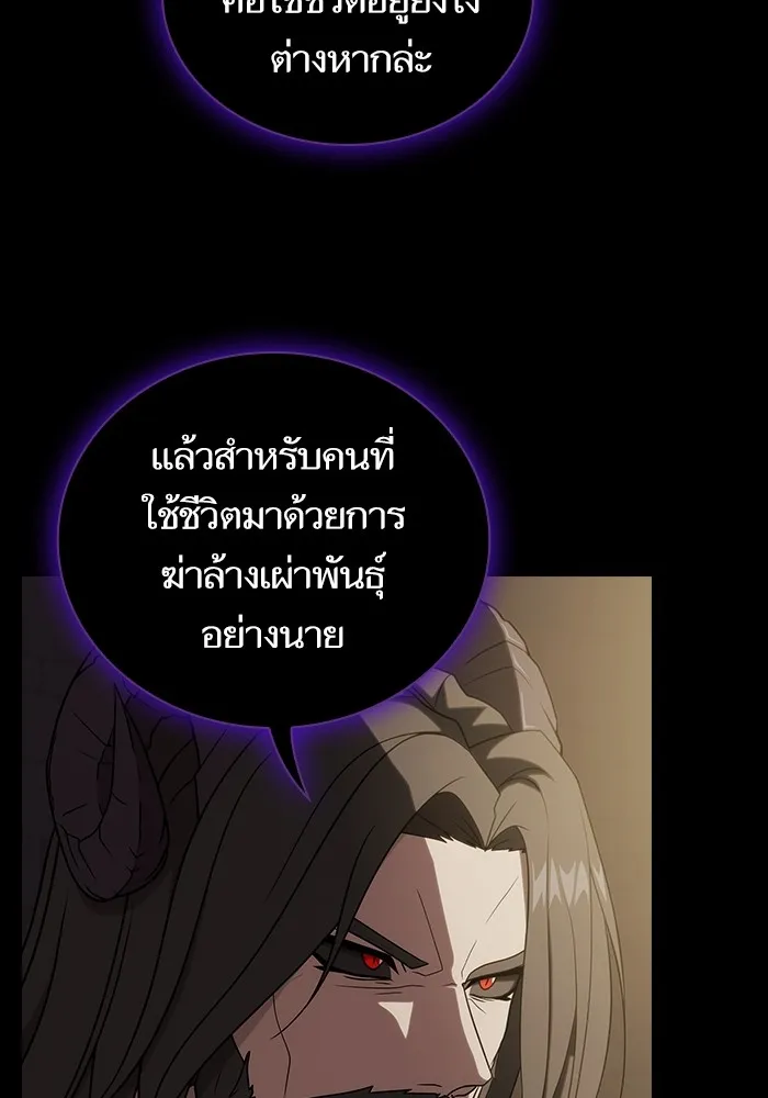 The Tutorial Tower of the Advanced Player – ผู้เล่นขั้นเทพแห่งหอคอยฝึกสอน Chap 212 - Next Chap 213